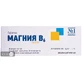 Магния B6 табл. №10(5) 
