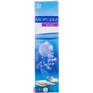 Морская вода очищ. назал. спрей фл. 45мл 