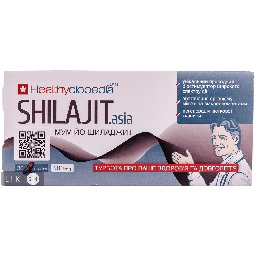 Муміє Шиладжит Азія 500 мг капсули, №30: ціни та характеристики