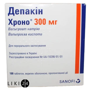 Депакін Хроно 300 мг табл. пролонг. дії, в/о 300 мг контейнер №100