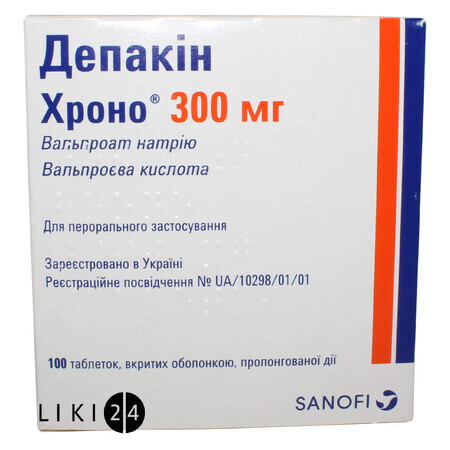 Депакін Хроно 300 мг табл. пролонг. дії, в/о 300 мг контейнер №100