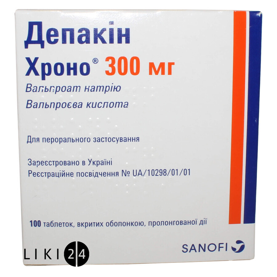 Депакін хроно 300 мг таблетки пролонг. дії, в/о 300 мг контейнер №100