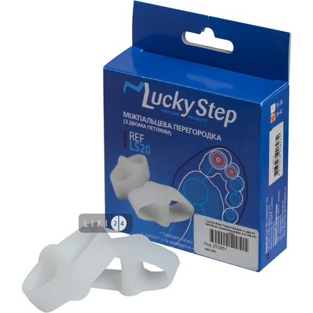 Перегородка міжпальцева Lucky Step LS20 з двома петлями, розмір 1: ціни та характеристики