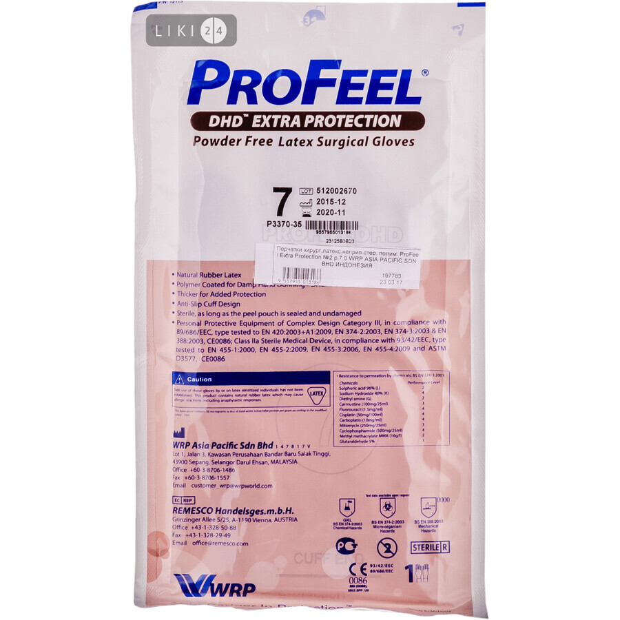 Перчатки хирург.латекс. стер. н/прип. полим. ProFeel Extra Protection №2 р.7,0 : цены и характеристики