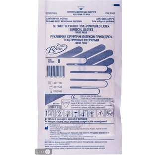 Перчатки хирург.латекс. стер. прип. текст. Brise plus №2 р.8 