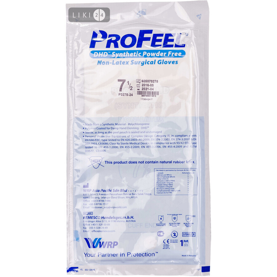 Перчатки хирург.синтет.неприп.стер. полим. ProFeel Synthetic Powder Free №2 р.7,5 : цены и характеристики