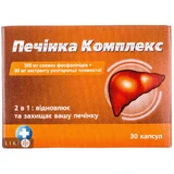 Печень Комплекс капс. №10(3) 