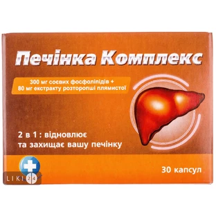 Печінка Комплекс капс. №10 (3) 