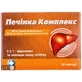 Печінка Комплекс капс. №10 (3) 