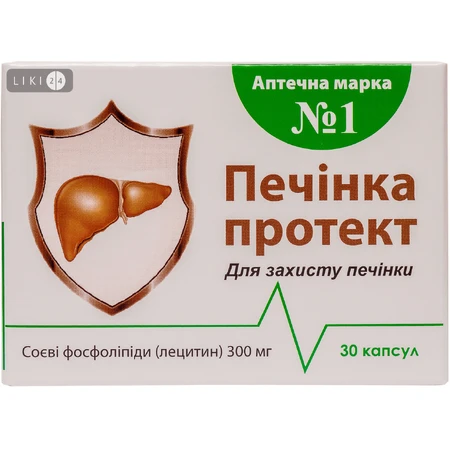 Печінка протект капс. №10 (3) : ціни та характеристики