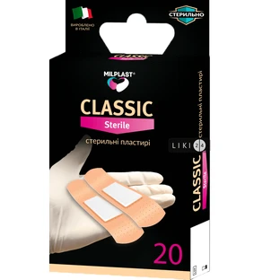 Набір пластирів бактерицидних Milplast Classic на полімерній основі універсальні стерильні, 20 шт