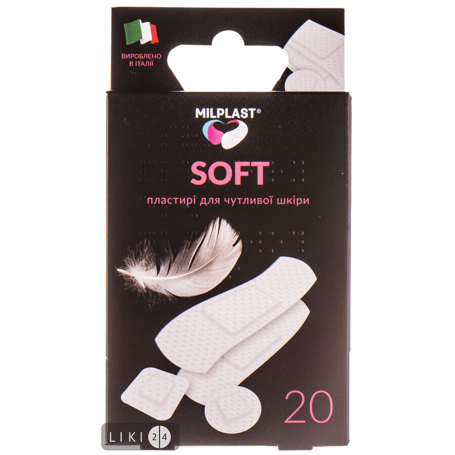Набор пластырей бактерицидных Milplast Soft на нетканой основе для чувствительной кожи, 20 шт: цены и характеристики