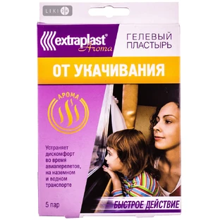 Пластир гелевий Extraplast Aroma від укач. d = 23мм 5пар 