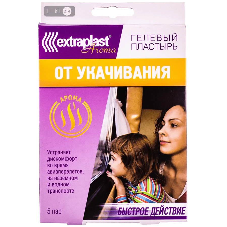 Пластир гелевий Extraplast Aroma від укач. d = 23мм 5пар : ціни та характеристики