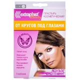 Пластир космет. Extraplast Beauty від темних кіл 5пар 