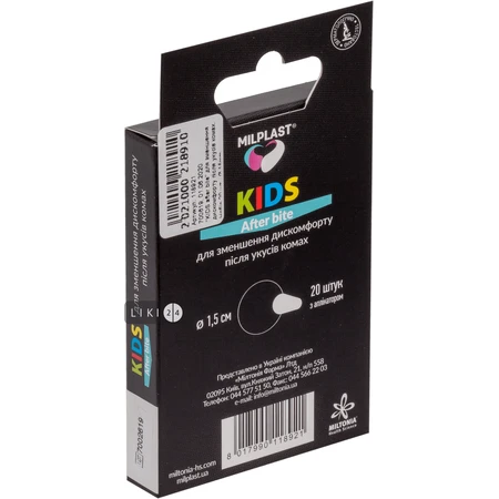 Набор пластырей после укусов насекомых Milplast Kids After bite на полимерной основе, 20 штук: цены и характеристики