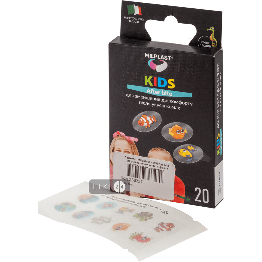 Набор пластырей после укусов насекомых Milplast Kids After bite на полимерной основе, 20 штук: цены и характеристики