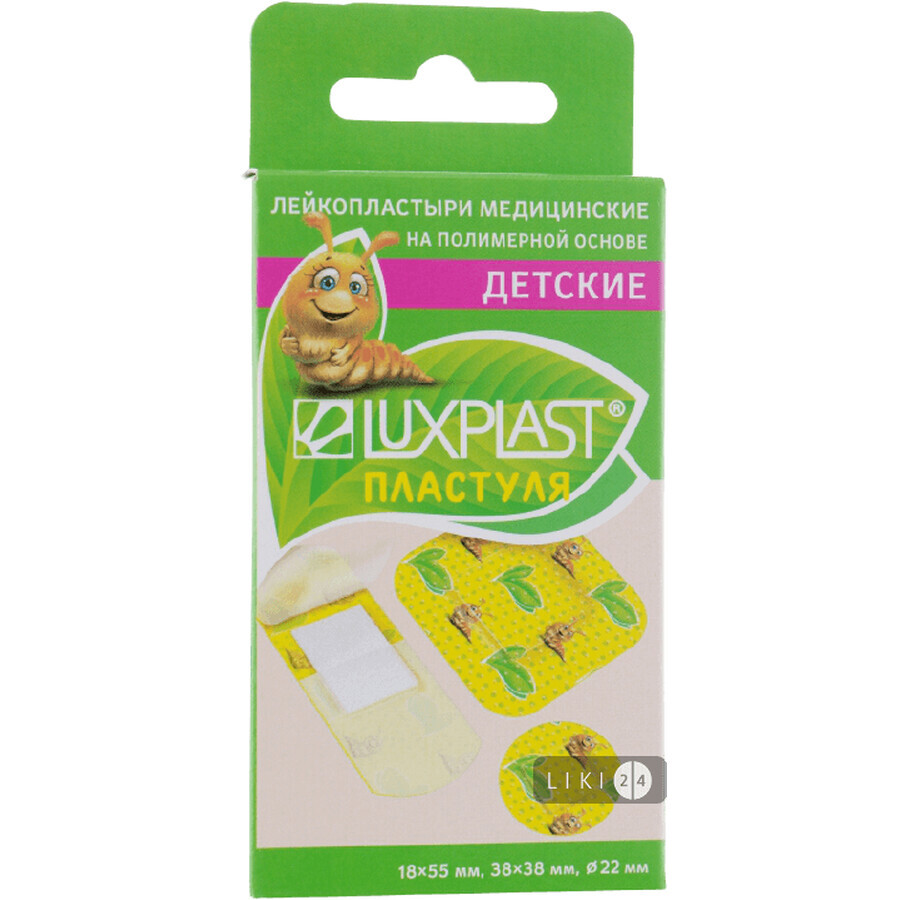 Пластырь медицинские Luxplast Пластуля детский на полимерной основе 20 шт: цены и характеристики