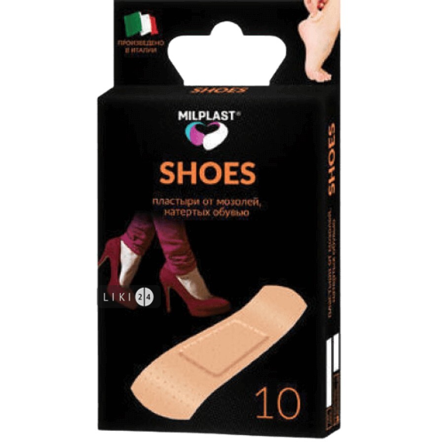 Пластырь мозольный Milplast Shoes от мозолей натертых обувью, 10 шт: цены и характеристики