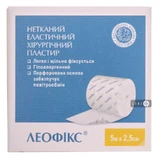 Пластырь медицинский Леофикс хирургический эластичный на нетканной основе 5 м х 2.5 см, 1 шт