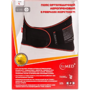 Пояс ортопед. аеропреновий з ребер. жорст. р.L REMED R3202 