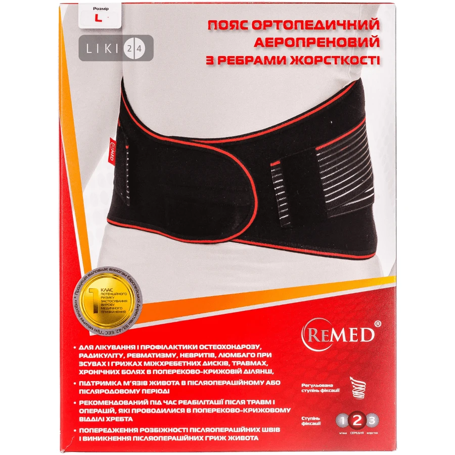 Пояс ортопед. аеропреновий з ребер. жорст. р.L REMED R3202 : ціни та характеристики
