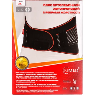 Пояс ортопед. аеропреновий з ребер. жорст. р.XL REMED R3202 