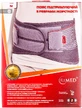 Пояс поддержив. с ребр. жест. р.M REMED R3205 