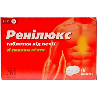 Ренилюкс табл. от изжоги мята №16