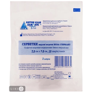 Салфетка марл. мед. стерил. 7,5см х 7,5см (12 слоёв) №2 Виола 
