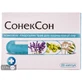 СонекСон капс. №10 (2) 