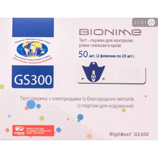 Тест полоски Rightest GS 300 №50