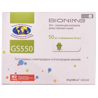 Тест смужки Rightest GS 550 №50 