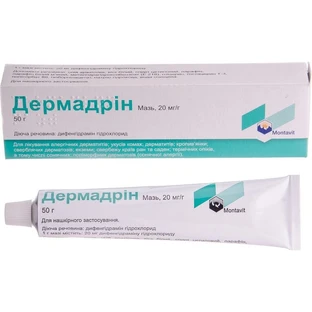 Дермадрин мазь 20 мг/г туба 50 г