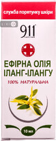 Ефірна олія Green Pharm Cosmetic іланг-ілангу 10 мл