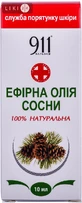 911 Масло ефірне Сосни 10мл 