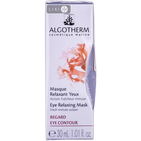 Маска для контура глаз Algotherm Eye Relaxing Mask 30 мл: цены и характеристики