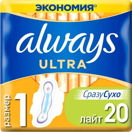 Прокладки гигиенические Always Ultra Light Duo №20: цены и характеристики