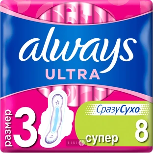 Прокладки гигиенические Always Ultra Super Plus Single №8