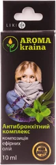 Ефірна олія Aroma kraina Антібронхітний комплекс 10 мл