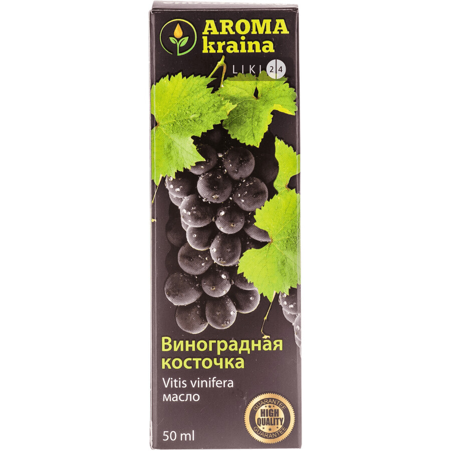Олія Aroma kraina Виноградних кісточок 50 мл: ціни та характеристики