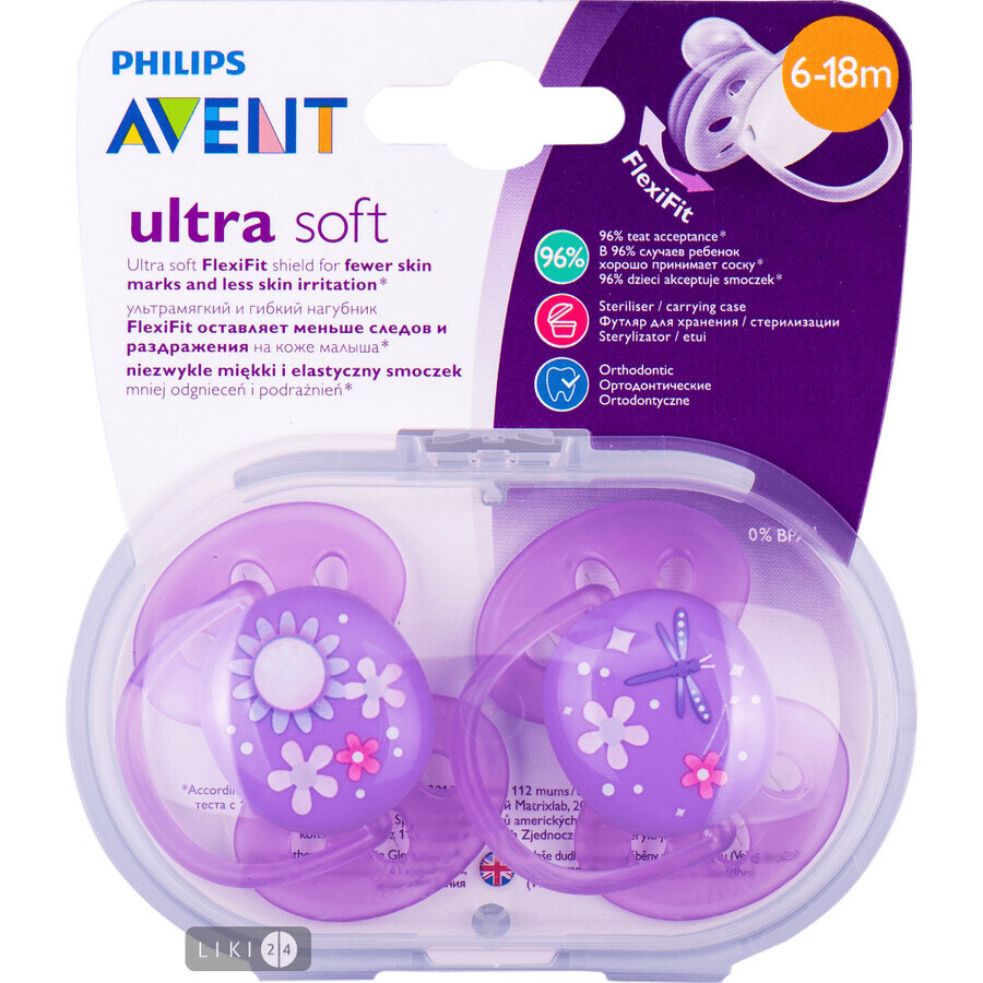 Пустушка Philips Avent Ultra Soft для дівчаток 6-18 міс 2 шт SCF227/22: ціни та характеристики
