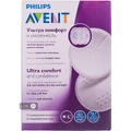 Лактационные вкладыши Philips Avent (SCF254/24), 24 шт. 