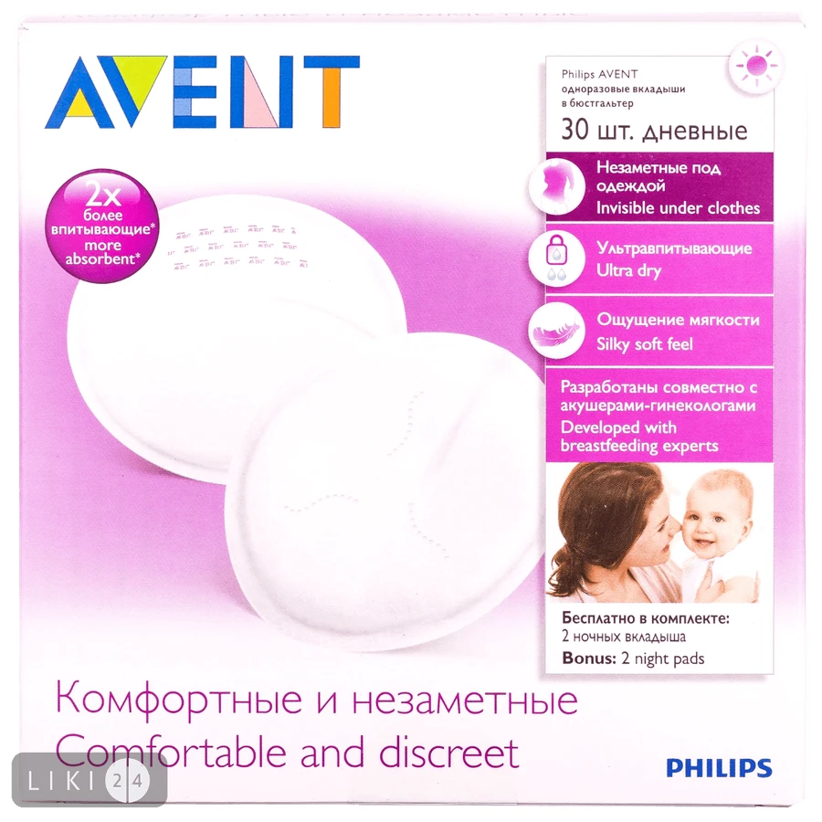 Лактационные вкладыши Philips AVENT SCF254/30 №30: цены и характеристики