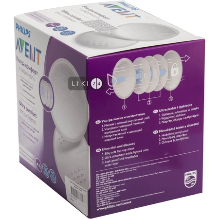 Вкладыши для бюстгальтера Philips Avent 60 шт SCF254/61: цены и характеристики