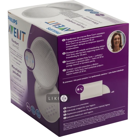Вкладыши для бюстгальтера Philips Avent 60 шт SCF254/61: цены и характеристики