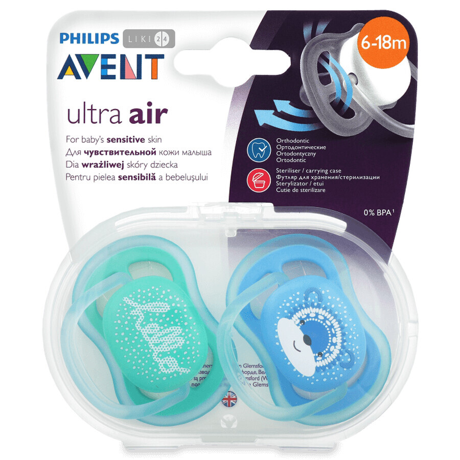 Пустушка Philips Avent Ultra Air з декором для хлопчиків 6-18 міс 2 шт SCF342/22: ціни та характеристики