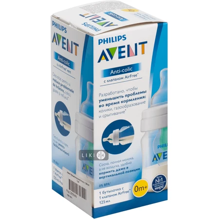 Пляшка для годування Philips Avent Anti-сolic з клапаном AirFree 125 мл SCF810/14: ціни та характеристики