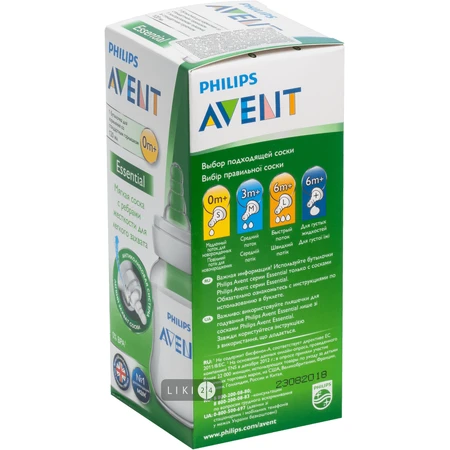 Бутылочка для кормления Philips AVENT Essential 120 мл SCF970/17: цены и характеристики