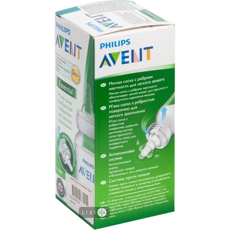 Бутылочка для кормления Philips AVENT Essential 120 мл SCF970/17: цены и характеристики